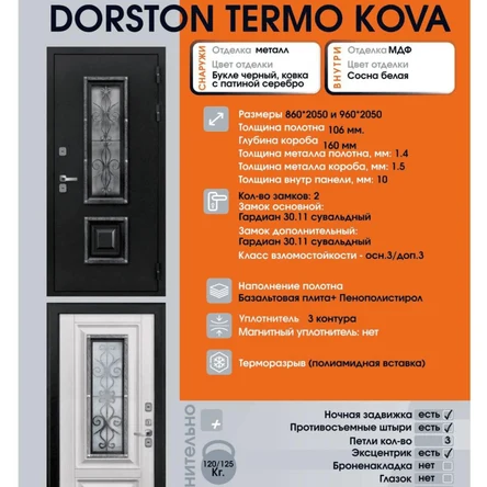 DORSTON TERMO KOVA