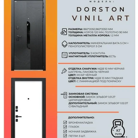 Dorston Vinil Art